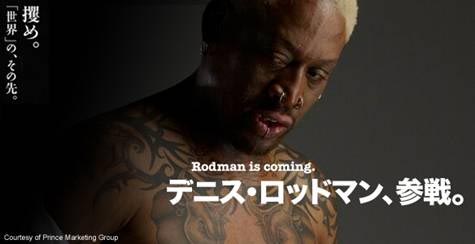 Dennis Rodman in Japan